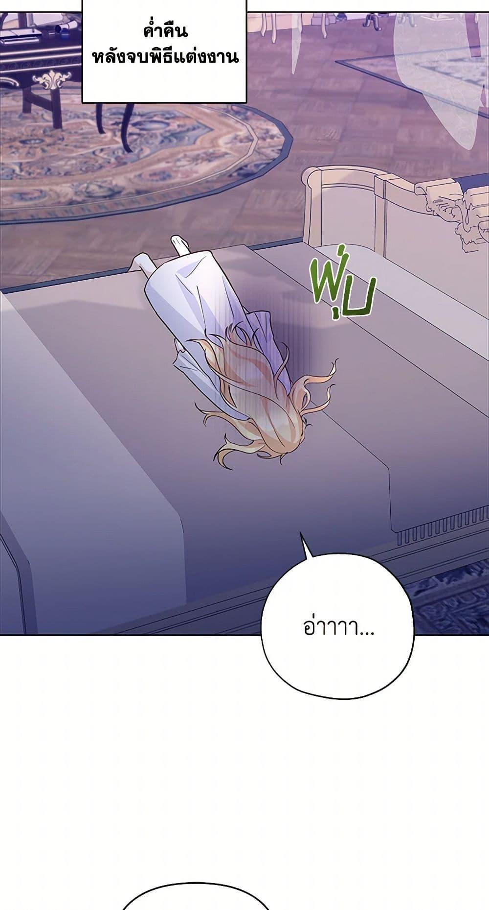 Manga-lc-com อ่านมังงะ อ่านการ์ตูน ออนไลน์ ฟรี Once Married ตอนที่ 1 2 3 4 5 6 7 8 9 10 11 12 13 14 ฟรี ไม่มีโฆษณา Manga-lc - อ่าน มังงะ อ่าน การ์ตูน ออนไลน์ อ่านมังงะ ฟรี