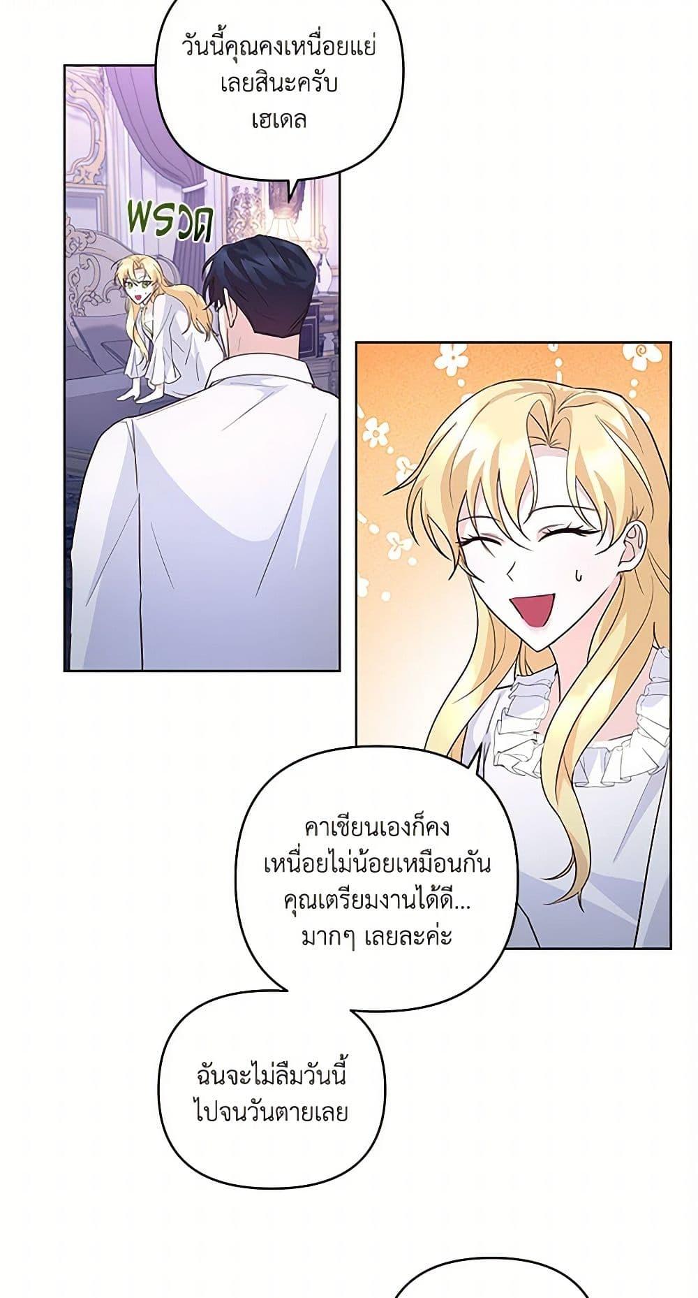 Manga-lc-com อ่านมังงะ อ่านการ์ตูน ออนไลน์ ฟรี Once Married ตอนที่ 1 2 3 4 5 6 7 8 9 10 11 12 13 14 ฟรี ไม่มีโฆษณา Manga-lc - อ่าน มังงะ อ่าน การ์ตูน ออนไลน์ อ่านมังงะ ฟรี