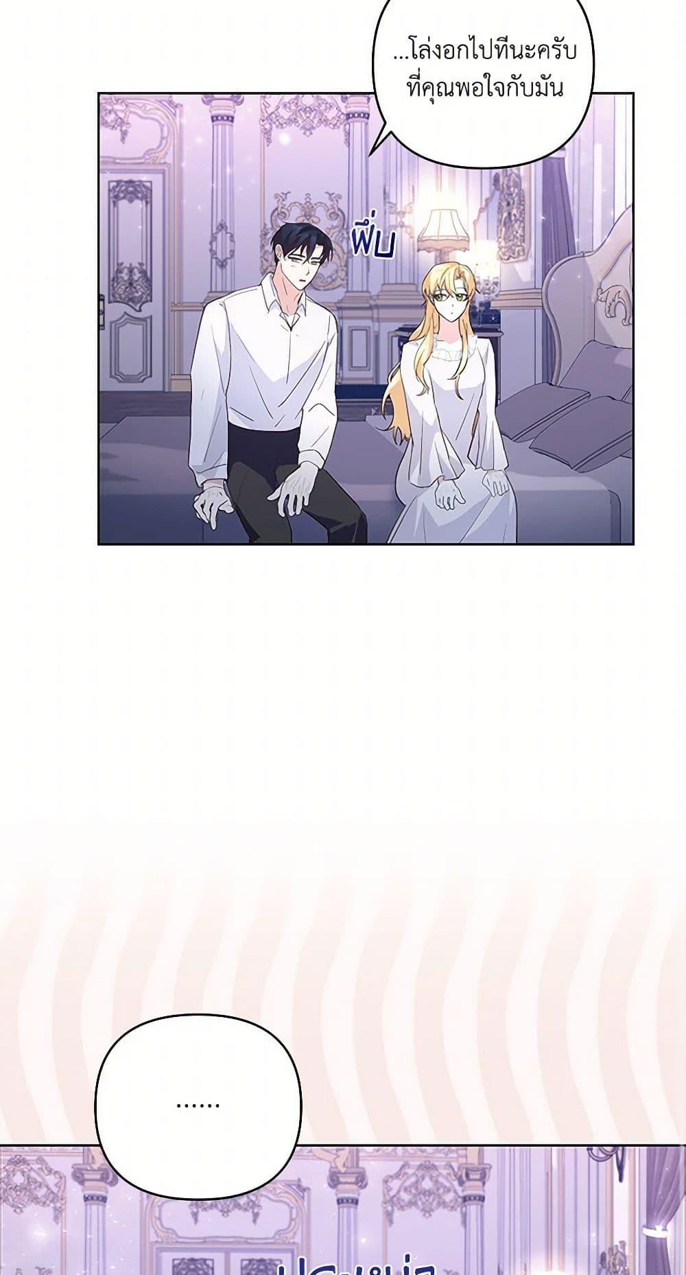 Manga-lc-com อ่านมังงะ อ่านการ์ตูน ออนไลน์ ฟรี Once Married ตอนที่ 1 2 3 4 5 6 7 8 9 10 11 12 13 14 ฟรี ไม่มีโฆษณา Manga-lc - อ่าน มังงะ อ่าน การ์ตูน ออนไลน์ อ่านมังงะ ฟรี