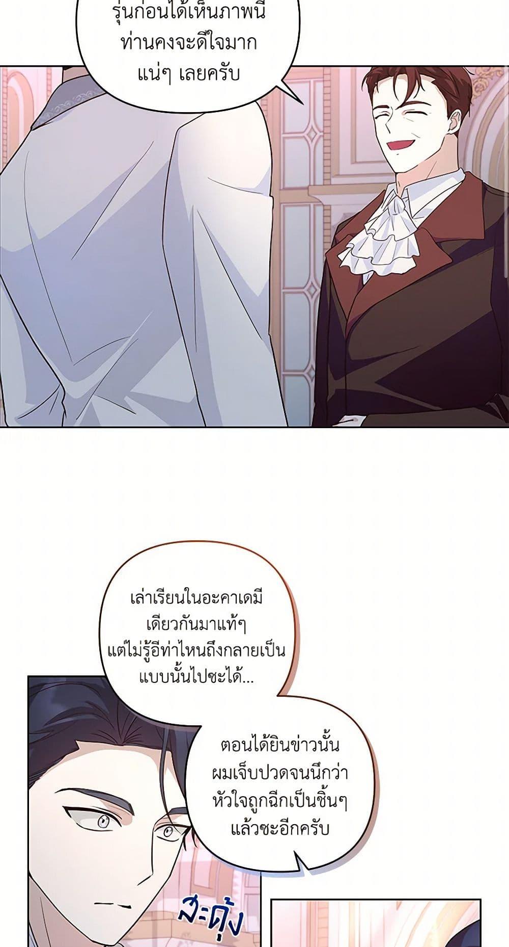 Manga-lc-com อ่านมังงะ อ่านการ์ตูน ออนไลน์ ฟรี Once Married ตอนที่ 1 2 3 4 5 6 7 8 9 10 11 12 13 14 ฟรี ไม่มีโฆษณา Manga-lc - อ่าน มังงะ อ่าน การ์ตูน ออนไลน์ อ่านมังงะ ฟรี