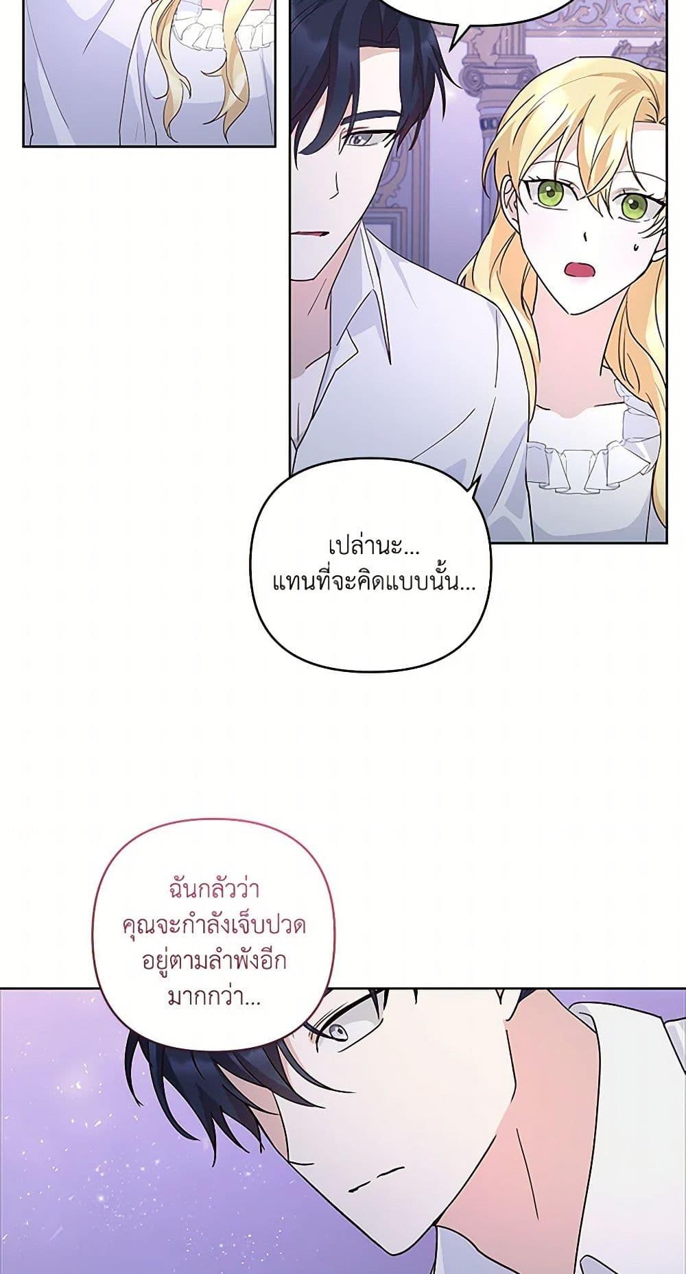 Manga-lc-com อ่านมังงะ อ่านการ์ตูน ออนไลน์ ฟรี Once Married ตอนที่ 1 2 3 4 5 6 7 8 9 10 11 12 13 14 ฟรี ไม่มีโฆษณา Manga-lc - อ่าน มังงะ อ่าน การ์ตูน ออนไลน์ อ่านมังงะ ฟรี