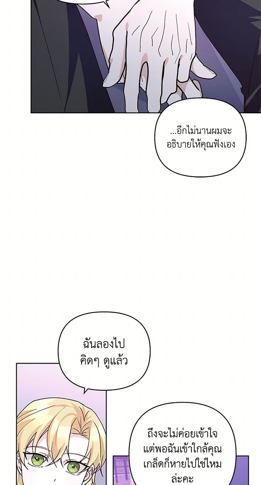 Manga-lc-com อ่านมังงะ อ่านการ์ตูน ออนไลน์ ฟรี Once Married ตอนที่ 1 2 3 4 5 6 7 8 9 10 11 12 13 14 ฟรี ไม่มีโฆษณา Manga-lc - อ่าน มังงะ อ่าน การ์ตูน ออนไลน์ อ่านมังงะ ฟรี