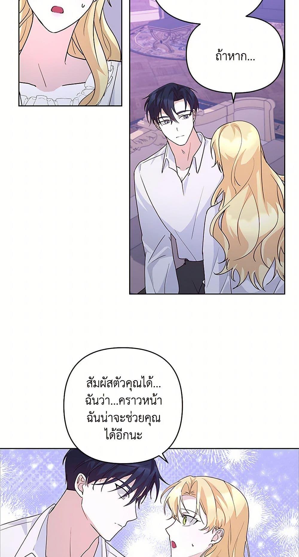 Manga-lc-com อ่านมังงะ อ่านการ์ตูน ออนไลน์ ฟรี Once Married ตอนที่ 1 2 3 4 5 6 7 8 9 10 11 12 13 14 ฟรี ไม่มีโฆษณา Manga-lc - อ่าน มังงะ อ่าน การ์ตูน ออนไลน์ อ่านมังงะ ฟรี