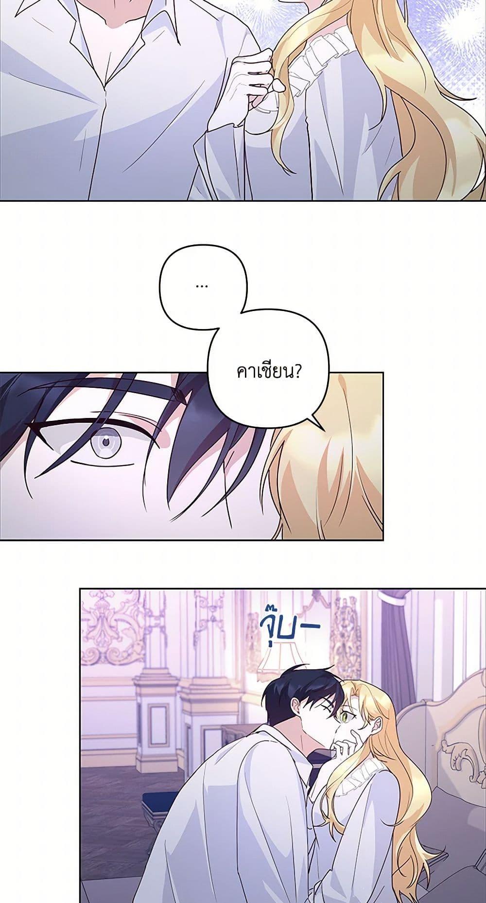 Manga-lc-com อ่านมังงะ อ่านการ์ตูน ออนไลน์ ฟรี Once Married ตอนที่ 1 2 3 4 5 6 7 8 9 10 11 12 13 14 ฟรี ไม่มีโฆษณา Manga-lc - อ่าน มังงะ อ่าน การ์ตูน ออนไลน์ อ่านมังงะ ฟรี