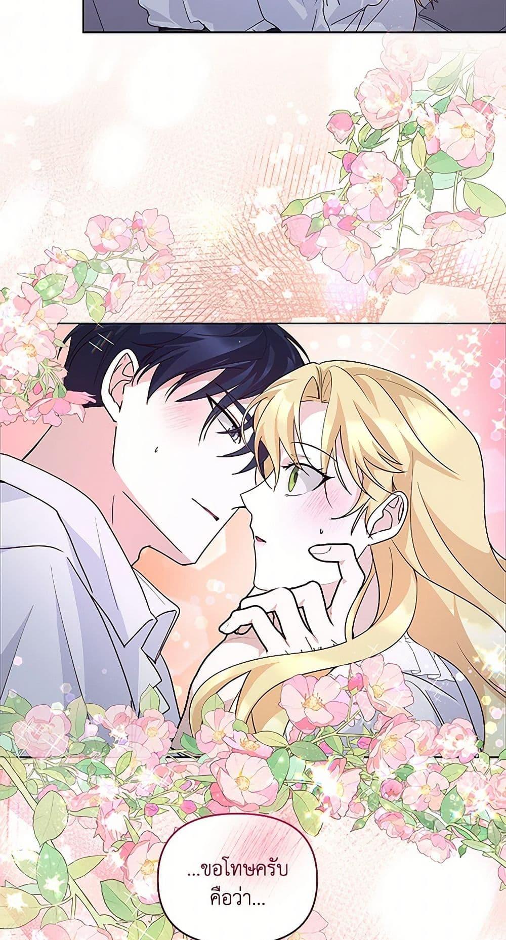 Manga-lc-com อ่านมังงะ อ่านการ์ตูน ออนไลน์ ฟรี Once Married ตอนที่ 1 2 3 4 5 6 7 8 9 10 11 12 13 14 ฟรี ไม่มีโฆษณา Manga-lc - อ่าน มังงะ อ่าน การ์ตูน ออนไลน์ อ่านมังงะ ฟรี