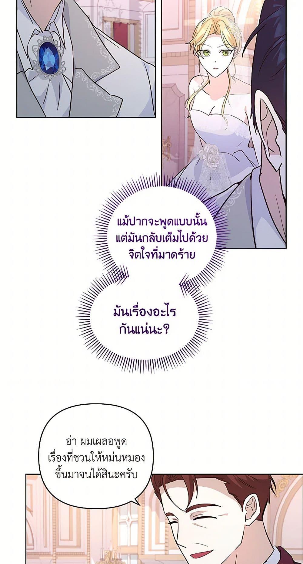 Manga-lc-com อ่านมังงะ อ่านการ์ตูน ออนไลน์ ฟรี Once Married ตอนที่ 1 2 3 4 5 6 7 8 9 10 11 12 13 14 ฟรี ไม่มีโฆษณา Manga-lc - อ่าน มังงะ อ่าน การ์ตูน ออนไลน์ อ่านมังงะ ฟรี