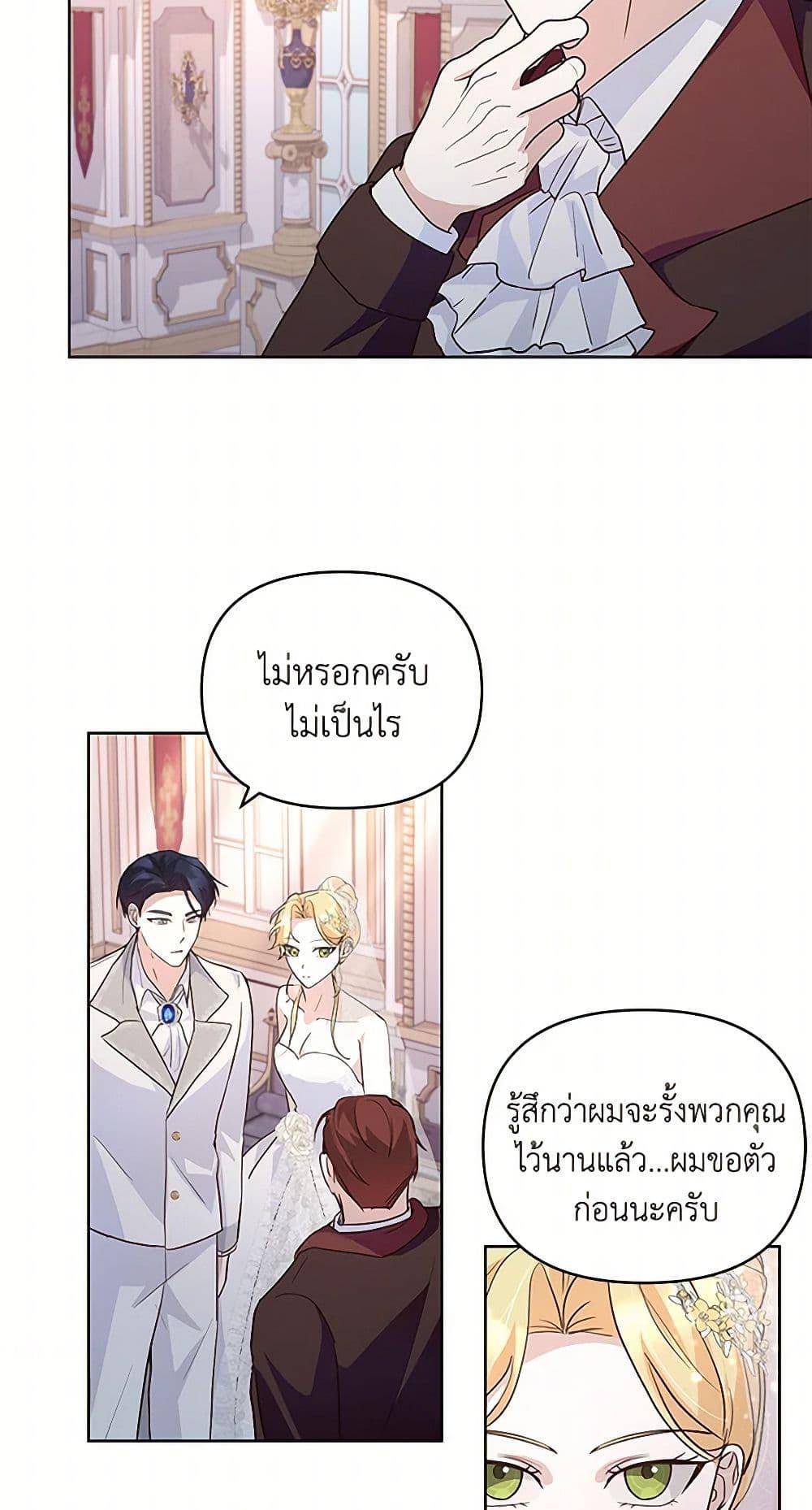 Manga-lc-com อ่านมังงะ อ่านการ์ตูน ออนไลน์ ฟรี Once Married ตอนที่ 1 2 3 4 5 6 7 8 9 10 11 12 13 14 ฟรี ไม่มีโฆษณา Manga-lc - อ่าน มังงะ อ่าน การ์ตูน ออนไลน์ อ่านมังงะ ฟรี