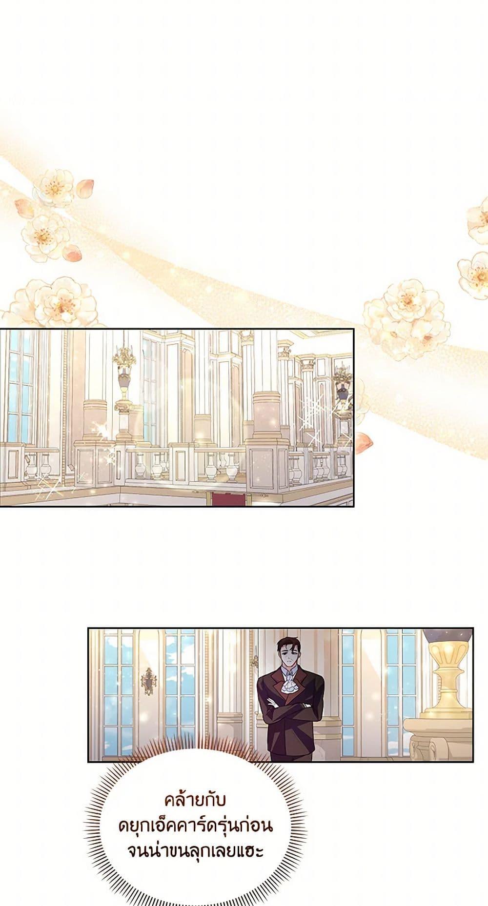 Manga-lc-com อ่านมังงะ อ่านการ์ตูน ออนไลน์ ฟรี Once Married ตอนที่ 1 2 3 4 5 6 7 8 9 10 11 12 13 14 ฟรี ไม่มีโฆษณา Manga-lc - อ่าน มังงะ อ่าน การ์ตูน ออนไลน์ อ่านมังงะ ฟรี