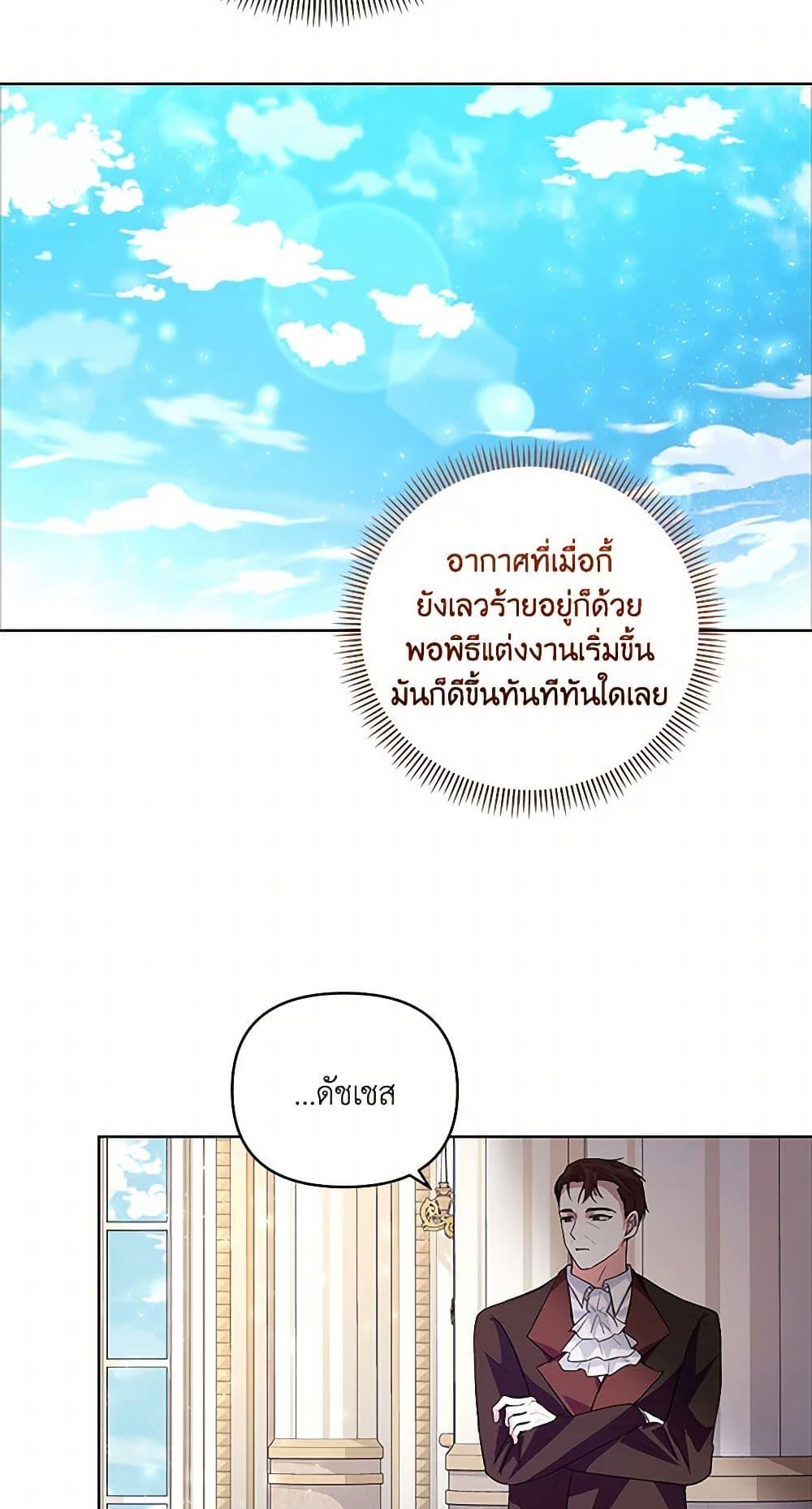 Manga-lc-com อ่านมังงะ อ่านการ์ตูน ออนไลน์ ฟรี Once Married ตอนที่ 1 2 3 4 5 6 7 8 9 10 11 12 13 14 ฟรี ไม่มีโฆษณา Manga-lc - อ่าน มังงะ อ่าน การ์ตูน ออนไลน์ อ่านมังงะ ฟรี