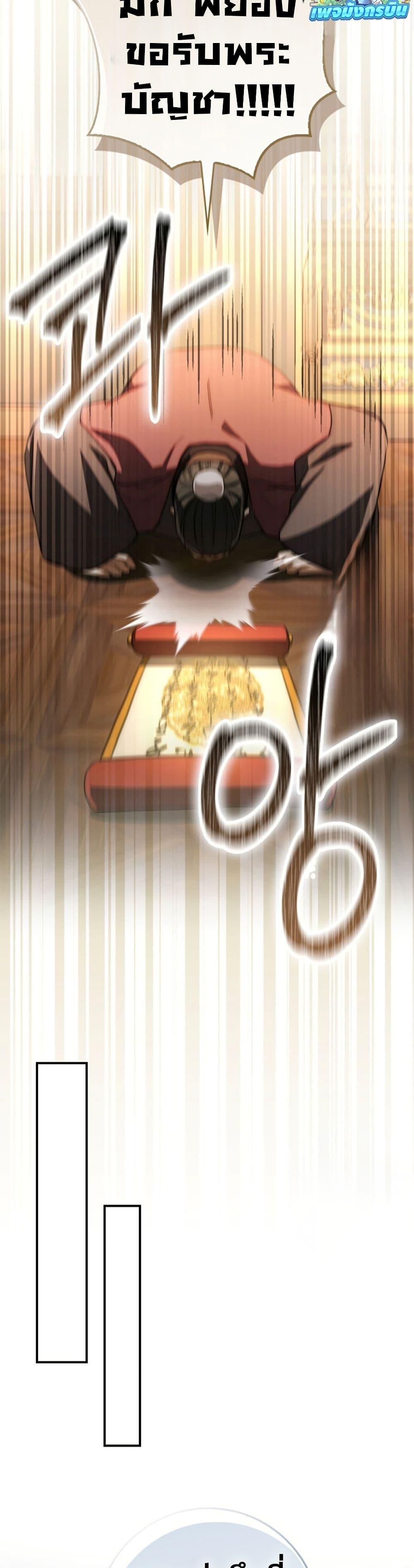 Manga-lc-com อ่านมังงะ อ่านการ์ตูน ออนไลน์ ฟรี Sword God Dragon ตอนที่ 1 2 3 4 5 6 7 8 9 10 11 12 13 14 ฟรี ไม่มีโฆษณา Manga-lc - อ่าน มังงะ อ่าน การ์ตูน ออนไลน์ อ่านมังงะ ฟรี