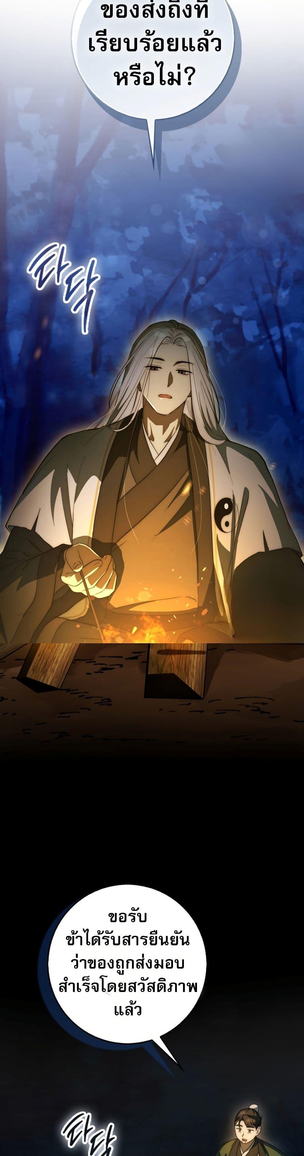 Manga-lc-com อ่านมังงะ อ่านการ์ตูน ออนไลน์ ฟรี Sword God Dragon ตอนที่ 1 2 3 4 5 6 7 8 9 10 11 12 13 14 ฟรี ไม่มีโฆษณา Manga-lc - อ่าน มังงะ อ่าน การ์ตูน ออนไลน์ อ่านมังงะ ฟรี