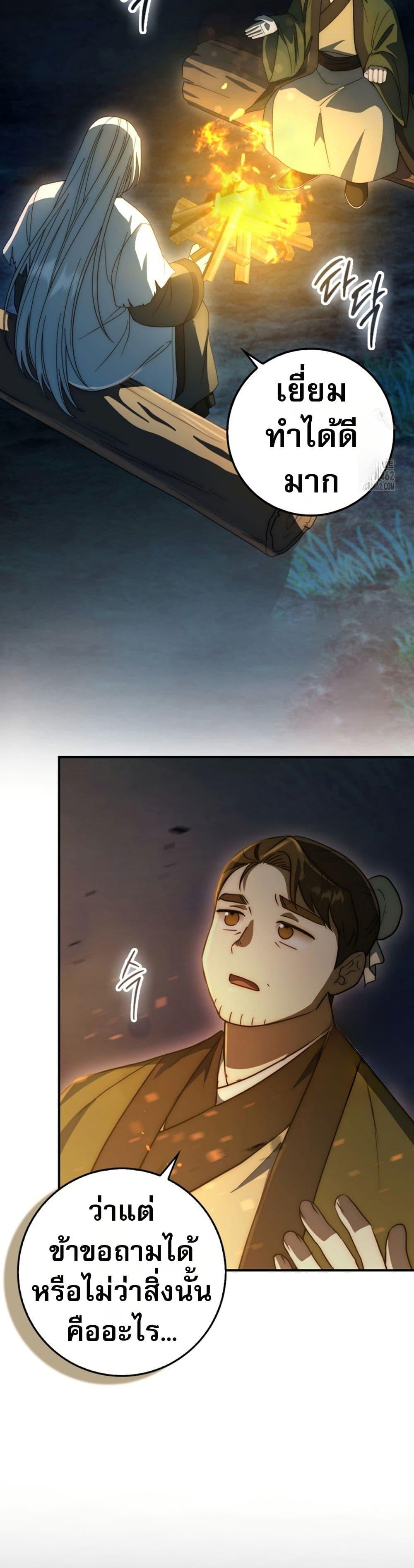 Manga-lc-com อ่านมังงะ อ่านการ์ตูน ออนไลน์ ฟรี Sword God Dragon ตอนที่ 1 2 3 4 5 6 7 8 9 10 11 12 13 14 ฟรี ไม่มีโฆษณา Manga-lc - อ่าน มังงะ อ่าน การ์ตูน ออนไลน์ อ่านมังงะ ฟรี