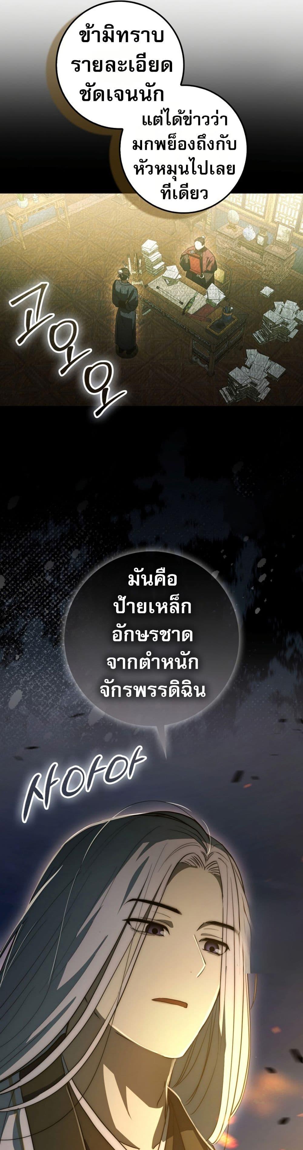 Manga-lc-com อ่านมังงะ อ่านการ์ตูน ออนไลน์ ฟรี Sword God Dragon ตอนที่ 1 2 3 4 5 6 7 8 9 10 11 12 13 14 ฟรี ไม่มีโฆษณา Manga-lc - อ่าน มังงะ อ่าน การ์ตูน ออนไลน์ อ่านมังงะ ฟรี