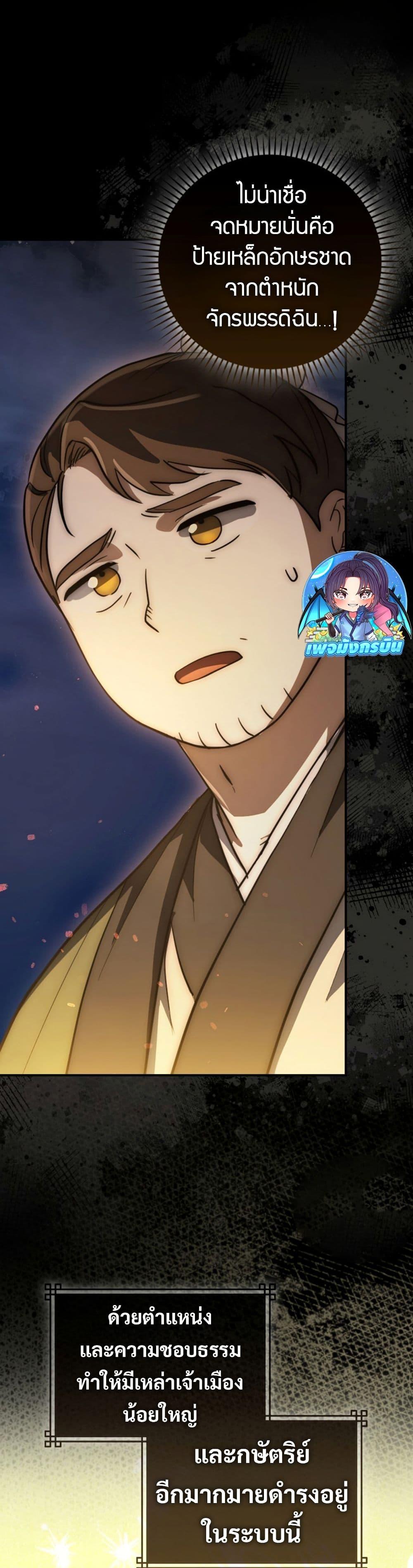 Manga-lc-com อ่านมังงะ อ่านการ์ตูน ออนไลน์ ฟรี Sword God Dragon ตอนที่ 1 2 3 4 5 6 7 8 9 10 11 12 13 14 ฟรี ไม่มีโฆษณา Manga-lc - อ่าน มังงะ อ่าน การ์ตูน ออนไลน์ อ่านมังงะ ฟรี