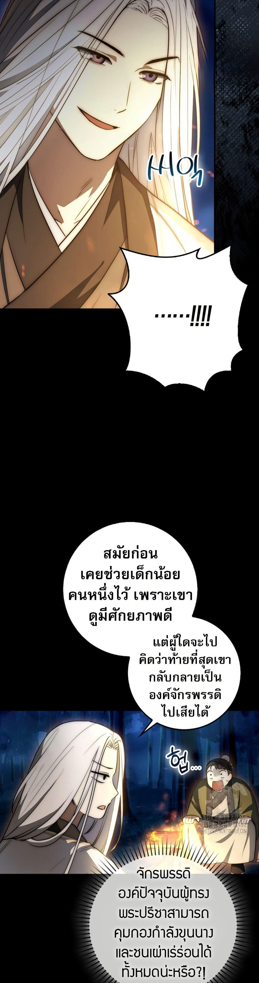 Manga-lc-com อ่านมังงะ อ่านการ์ตูน ออนไลน์ ฟรี Sword God Dragon ตอนที่ 1 2 3 4 5 6 7 8 9 10 11 12 13 14 ฟรี ไม่มีโฆษณา Manga-lc - อ่าน มังงะ อ่าน การ์ตูน ออนไลน์ อ่านมังงะ ฟรี