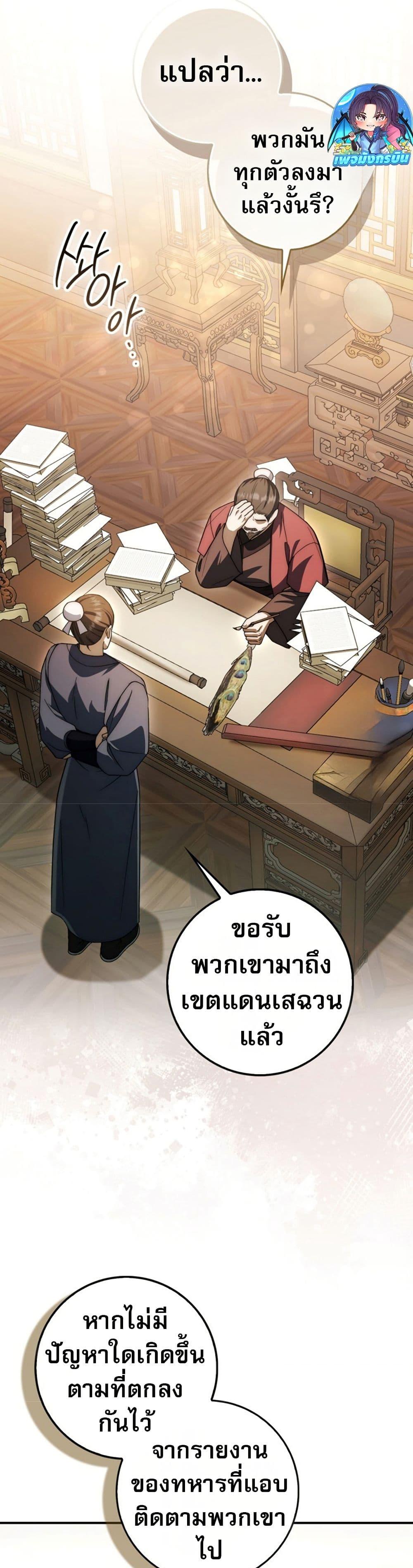 Manga-lc-com อ่านมังงะ อ่านการ์ตูน ออนไลน์ ฟรี Sword God Dragon ตอนที่ 1 2 3 4 5 6 7 8 9 10 11 12 13 14 ฟรี ไม่มีโฆษณา Manga-lc - อ่าน มังงะ อ่าน การ์ตูน ออนไลน์ อ่านมังงะ ฟรี