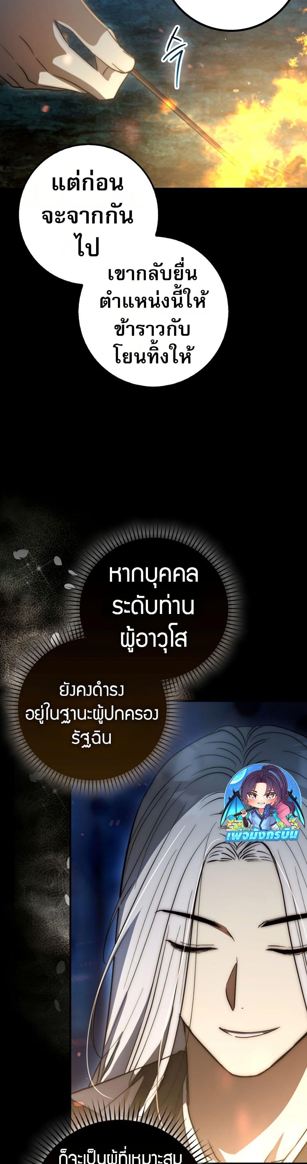 Manga-lc-com อ่านมังงะ อ่านการ์ตูน ออนไลน์ ฟรี Sword God Dragon ตอนที่ 1 2 3 4 5 6 7 8 9 10 11 12 13 14 ฟรี ไม่มีโฆษณา Manga-lc - อ่าน มังงะ อ่าน การ์ตูน ออนไลน์ อ่านมังงะ ฟรี