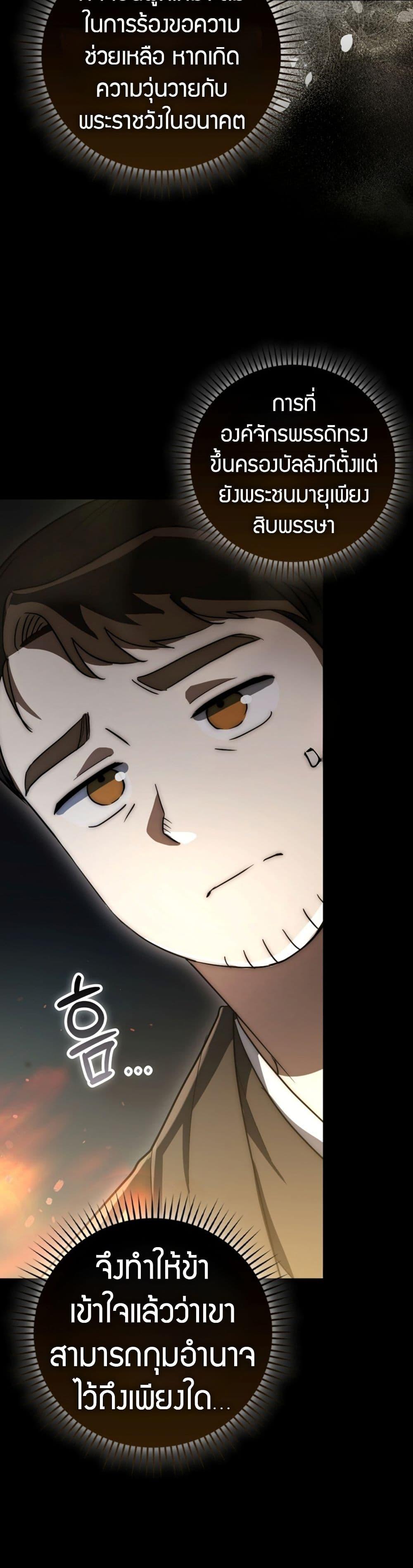 Manga-lc-com อ่านมังงะ อ่านการ์ตูน ออนไลน์ ฟรี Sword God Dragon ตอนที่ 1 2 3 4 5 6 7 8 9 10 11 12 13 14 ฟรี ไม่มีโฆษณา Manga-lc - อ่าน มังงะ อ่าน การ์ตูน ออนไลน์ อ่านมังงะ ฟรี