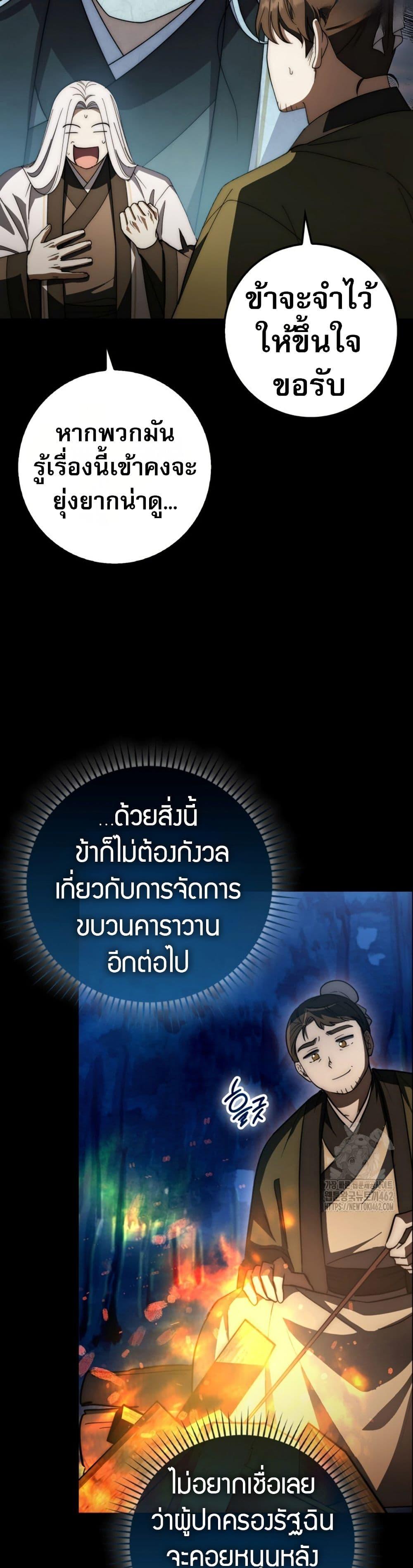 Manga-lc-com อ่านมังงะ อ่านการ์ตูน ออนไลน์ ฟรี Sword God Dragon ตอนที่ 1 2 3 4 5 6 7 8 9 10 11 12 13 14 ฟรี ไม่มีโฆษณา Manga-lc - อ่าน มังงะ อ่าน การ์ตูน ออนไลน์ อ่านมังงะ ฟรี