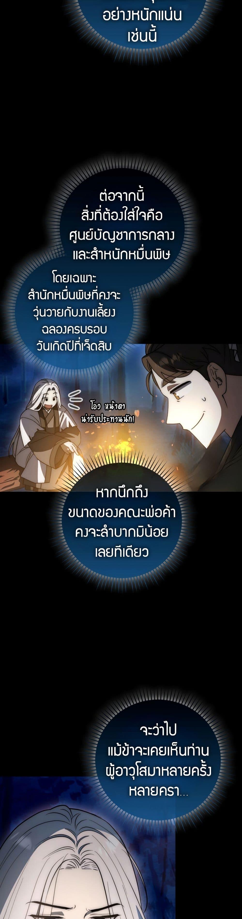 Manga-lc-com อ่านมังงะ อ่านการ์ตูน ออนไลน์ ฟรี Sword God Dragon ตอนที่ 1 2 3 4 5 6 7 8 9 10 11 12 13 14 ฟรี ไม่มีโฆษณา Manga-lc - อ่าน มังงะ อ่าน การ์ตูน ออนไลน์ อ่านมังงะ ฟรี
