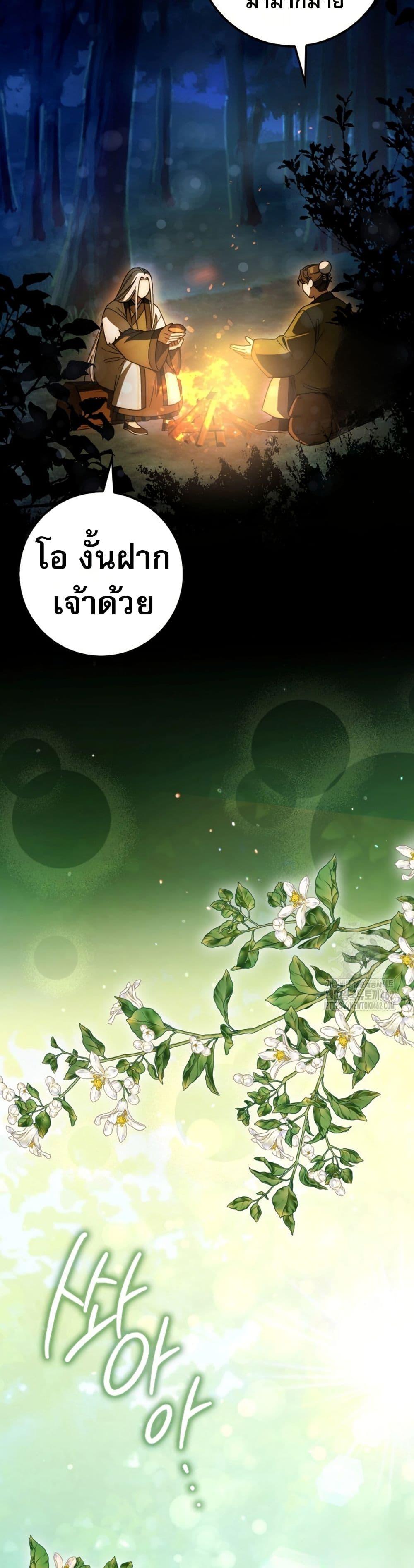 Manga-lc-com อ่านมังงะ อ่านการ์ตูน ออนไลน์ ฟรี Sword God Dragon ตอนที่ 1 2 3 4 5 6 7 8 9 10 11 12 13 14 ฟรี ไม่มีโฆษณา Manga-lc - อ่าน มังงะ อ่าน การ์ตูน ออนไลน์ อ่านมังงะ ฟรี