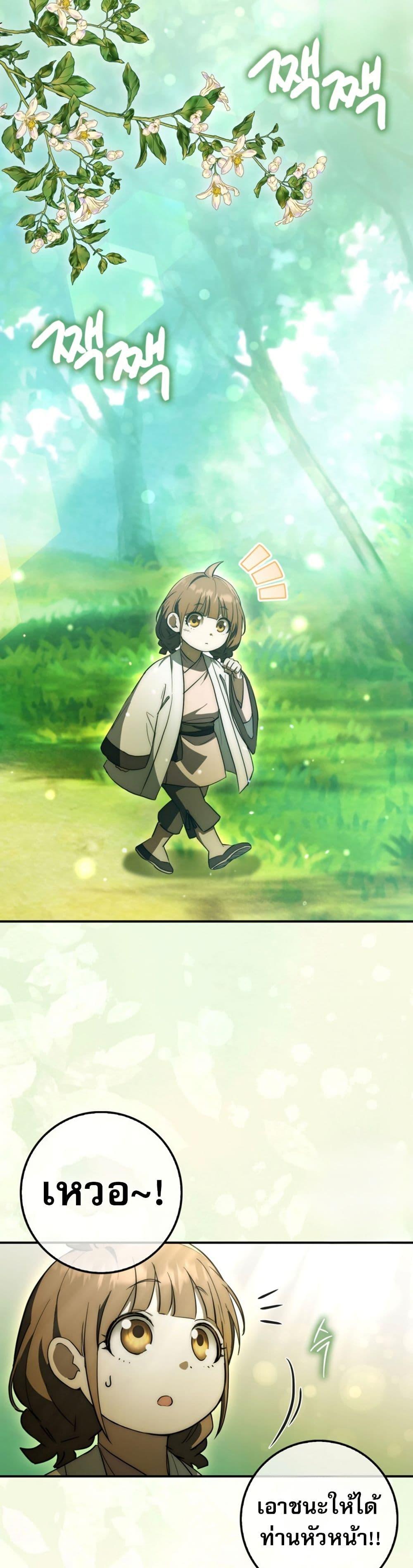 Manga-lc-com อ่านมังงะ อ่านการ์ตูน ออนไลน์ ฟรี Sword God Dragon ตอนที่ 1 2 3 4 5 6 7 8 9 10 11 12 13 14 ฟรี ไม่มีโฆษณา Manga-lc - อ่าน มังงะ อ่าน การ์ตูน ออนไลน์ อ่านมังงะ ฟรี