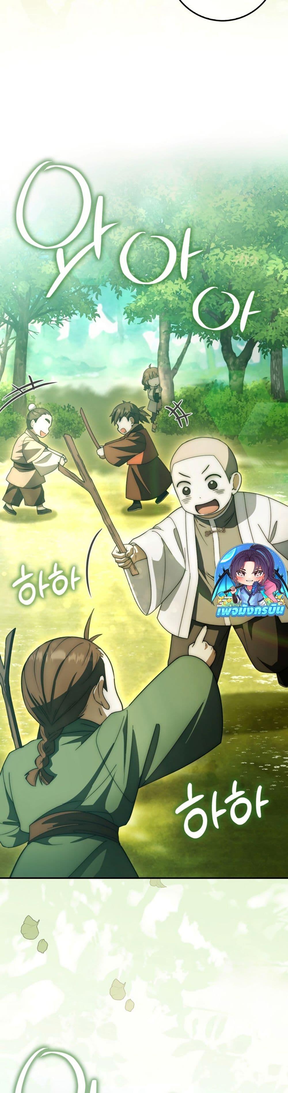 Manga-lc-com อ่านมังงะ อ่านการ์ตูน ออนไลน์ ฟรี Sword God Dragon ตอนที่ 1 2 3 4 5 6 7 8 9 10 11 12 13 14 ฟรี ไม่มีโฆษณา Manga-lc - อ่าน มังงะ อ่าน การ์ตูน ออนไลน์ อ่านมังงะ ฟรี