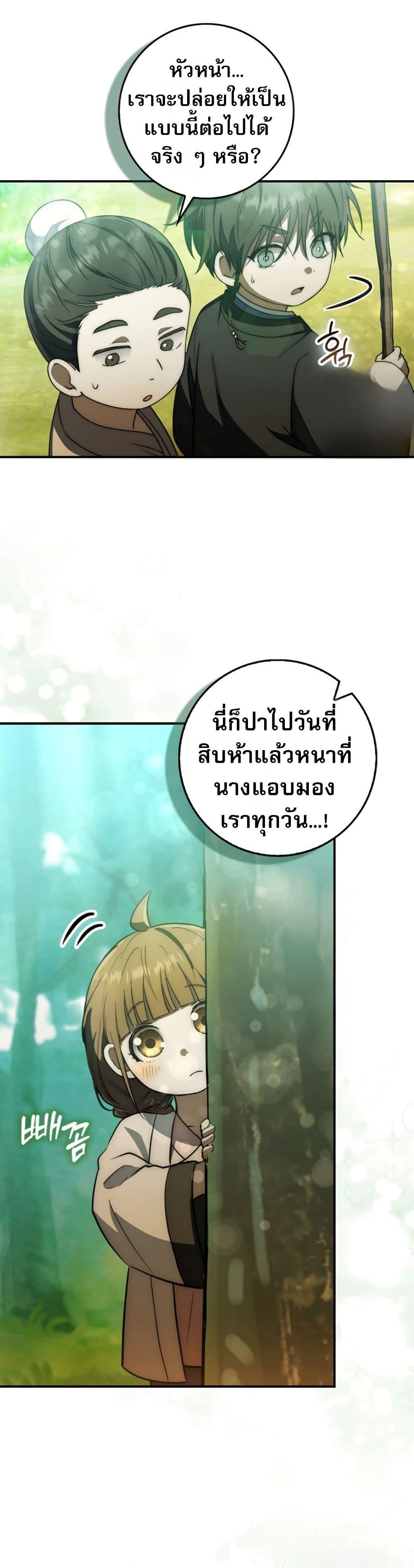 Manga-lc-com อ่านมังงะ อ่านการ์ตูน ออนไลน์ ฟรี Sword God Dragon ตอนที่ 1 2 3 4 5 6 7 8 9 10 11 12 13 14 ฟรี ไม่มีโฆษณา Manga-lc - อ่าน มังงะ อ่าน การ์ตูน ออนไลน์ อ่านมังงะ ฟรี