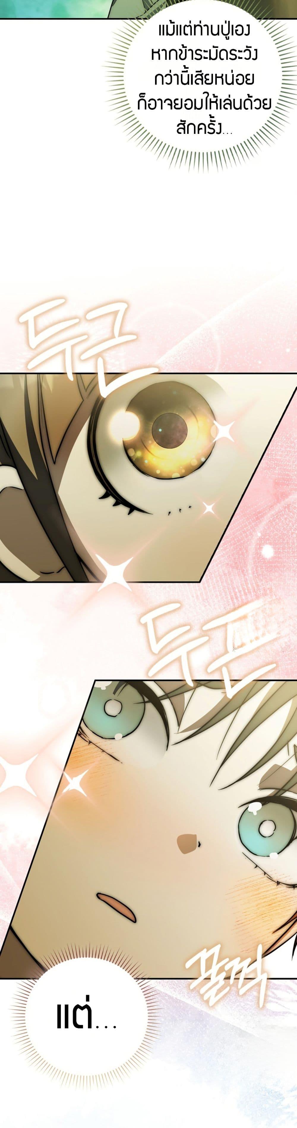 Manga-lc-com อ่านมังงะ อ่านการ์ตูน ออนไลน์ ฟรี Sword God Dragon ตอนที่ 1 2 3 4 5 6 7 8 9 10 11 12 13 14 ฟรี ไม่มีโฆษณา Manga-lc - อ่าน มังงะ อ่าน การ์ตูน ออนไลน์ อ่านมังงะ ฟรี