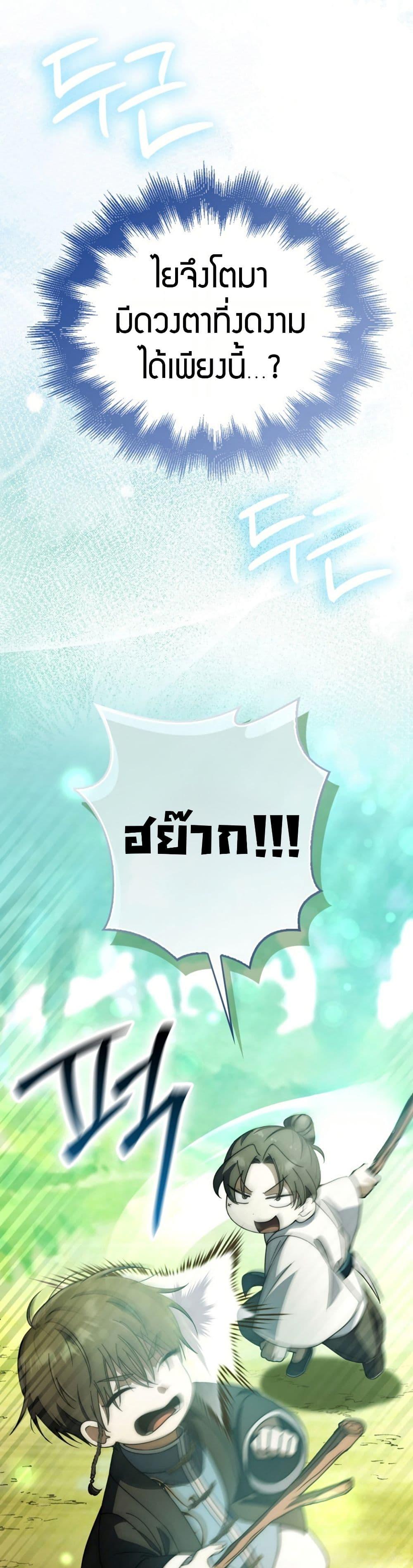 Manga-lc-com อ่านมังงะ อ่านการ์ตูน ออนไลน์ ฟรี Sword God Dragon ตอนที่ 1 2 3 4 5 6 7 8 9 10 11 12 13 14 ฟรี ไม่มีโฆษณา Manga-lc - อ่าน มังงะ อ่าน การ์ตูน ออนไลน์ อ่านมังงะ ฟรี