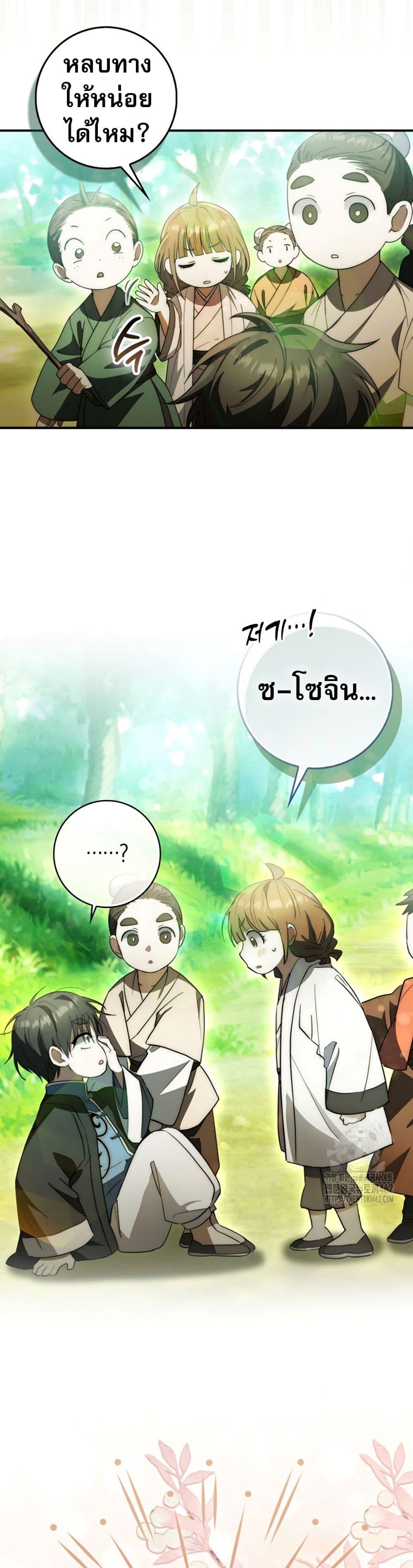 Manga-lc-com อ่านมังงะ อ่านการ์ตูน ออนไลน์ ฟรี Sword God Dragon ตอนที่ 1 2 3 4 5 6 7 8 9 10 11 12 13 14 ฟรี ไม่มีโฆษณา Manga-lc - อ่าน มังงะ อ่าน การ์ตูน ออนไลน์ อ่านมังงะ ฟรี