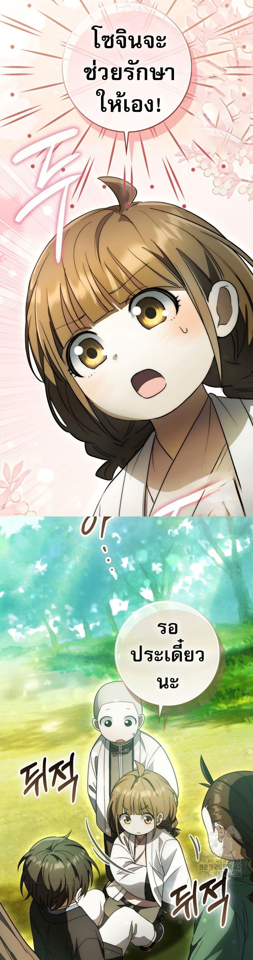 Manga-lc-com อ่านมังงะ อ่านการ์ตูน ออนไลน์ ฟรี Sword God Dragon ตอนที่ 1 2 3 4 5 6 7 8 9 10 11 12 13 14 ฟรี ไม่มีโฆษณา Manga-lc - อ่าน มังงะ อ่าน การ์ตูน ออนไลน์ อ่านมังงะ ฟรี