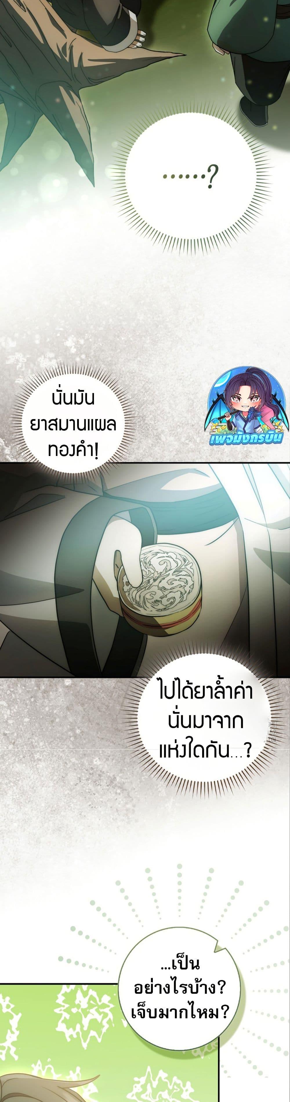Manga-lc-com อ่านมังงะ อ่านการ์ตูน ออนไลน์ ฟรี Sword God Dragon ตอนที่ 1 2 3 4 5 6 7 8 9 10 11 12 13 14 ฟรี ไม่มีโฆษณา Manga-lc - อ่าน มังงะ อ่าน การ์ตูน ออนไลน์ อ่านมังงะ ฟรี