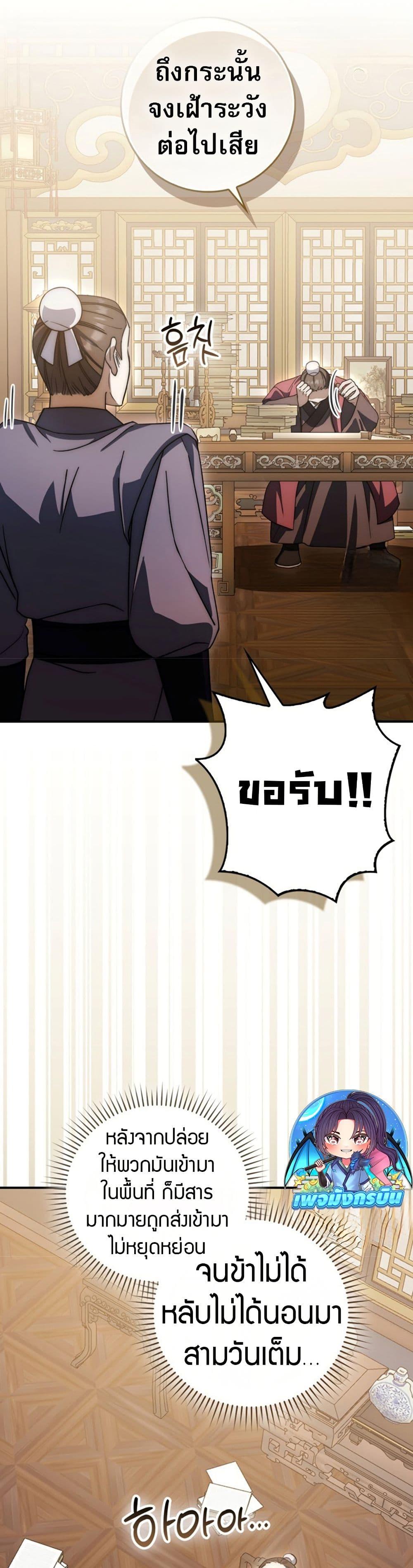 Manga-lc-com อ่านมังงะ อ่านการ์ตูน ออนไลน์ ฟรี Sword God Dragon ตอนที่ 1 2 3 4 5 6 7 8 9 10 11 12 13 14 ฟรี ไม่มีโฆษณา Manga-lc - อ่าน มังงะ อ่าน การ์ตูน ออนไลน์ อ่านมังงะ ฟรี