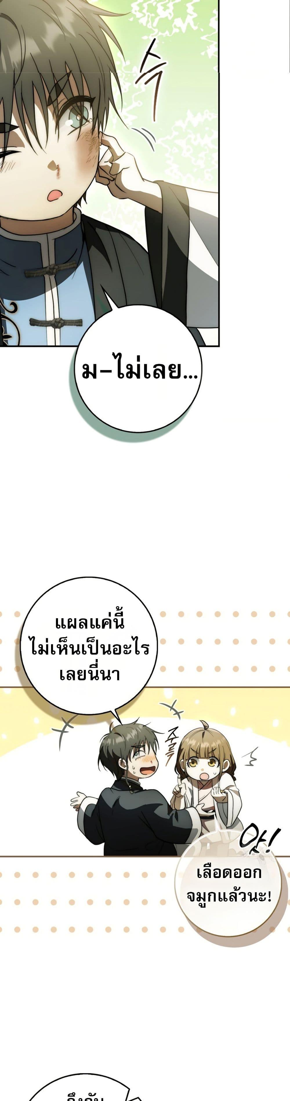 Manga-lc-com อ่านมังงะ อ่านการ์ตูน ออนไลน์ ฟรี Sword God Dragon ตอนที่ 1 2 3 4 5 6 7 8 9 10 11 12 13 14 ฟรี ไม่มีโฆษณา Manga-lc - อ่าน มังงะ อ่าน การ์ตูน ออนไลน์ อ่านมังงะ ฟรี