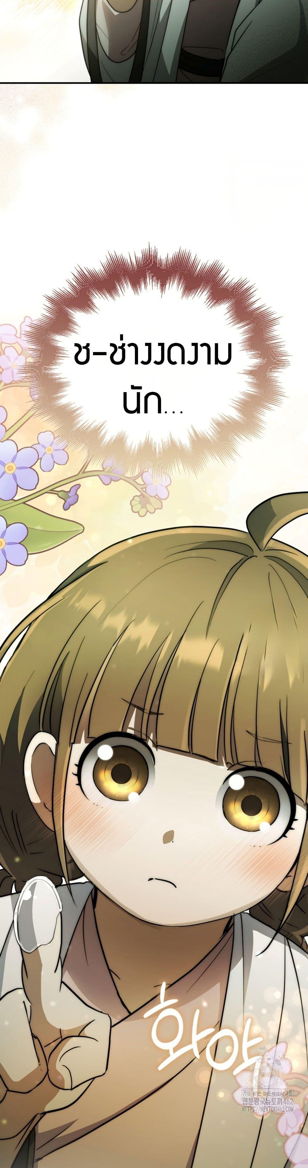 Manga-lc-com อ่านมังงะ อ่านการ์ตูน ออนไลน์ ฟรี Sword God Dragon ตอนที่ 1 2 3 4 5 6 7 8 9 10 11 12 13 14 ฟรี ไม่มีโฆษณา Manga-lc - อ่าน มังงะ อ่าน การ์ตูน ออนไลน์ อ่านมังงะ ฟรี