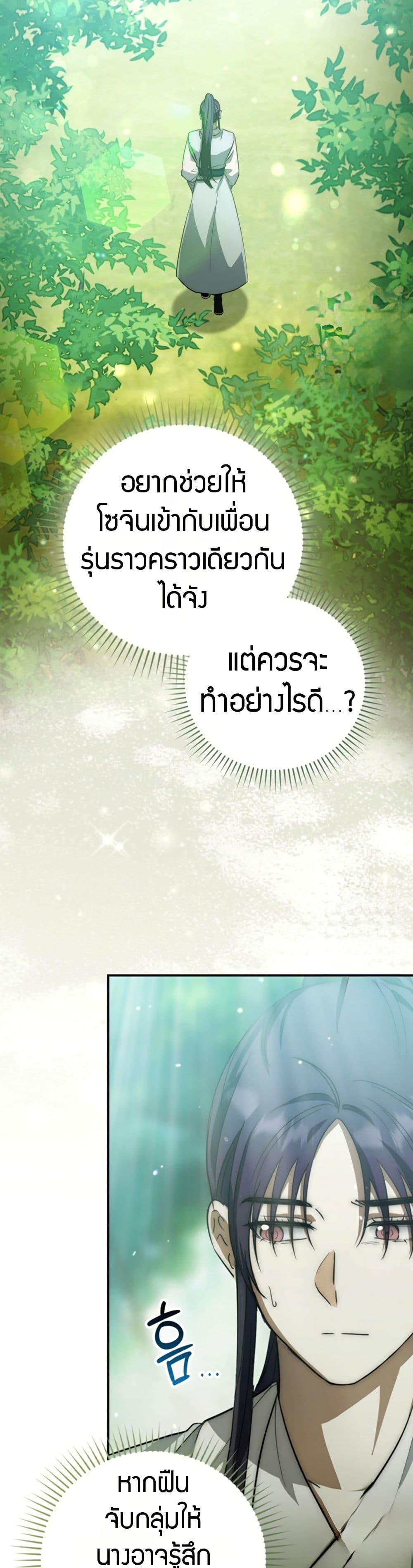 Manga-lc-com อ่านมังงะ อ่านการ์ตูน ออนไลน์ ฟรี Sword God Dragon ตอนที่ 1 2 3 4 5 6 7 8 9 10 11 12 13 14 ฟรี ไม่มีโฆษณา Manga-lc - อ่าน มังงะ อ่าน การ์ตูน ออนไลน์ อ่านมังงะ ฟรี