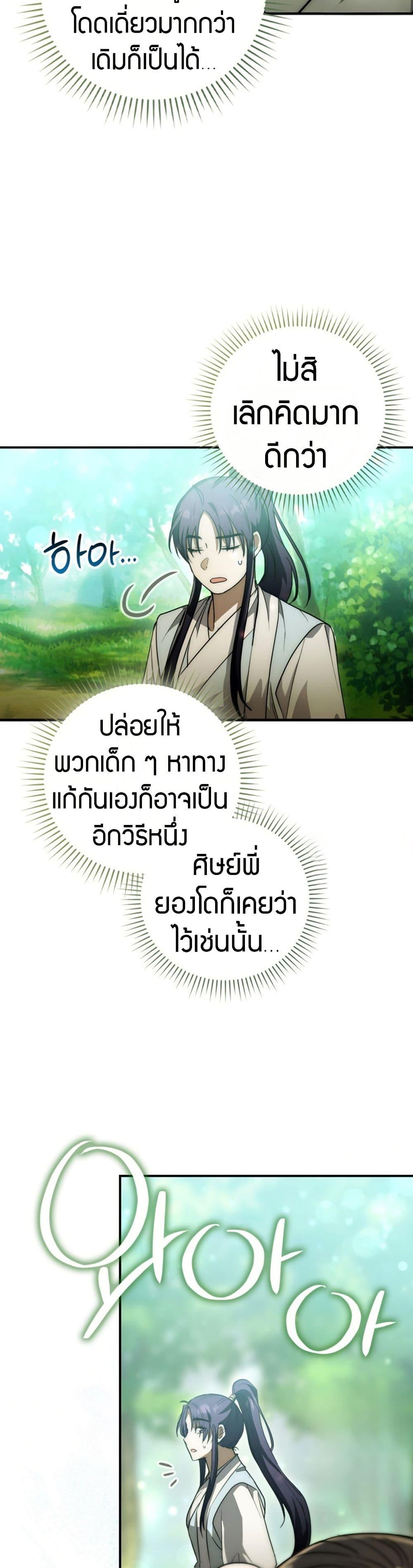 Manga-lc-com อ่านมังงะ อ่านการ์ตูน ออนไลน์ ฟรี Sword God Dragon ตอนที่ 1 2 3 4 5 6 7 8 9 10 11 12 13 14 ฟรี ไม่มีโฆษณา Manga-lc - อ่าน มังงะ อ่าน การ์ตูน ออนไลน์ อ่านมังงะ ฟรี
