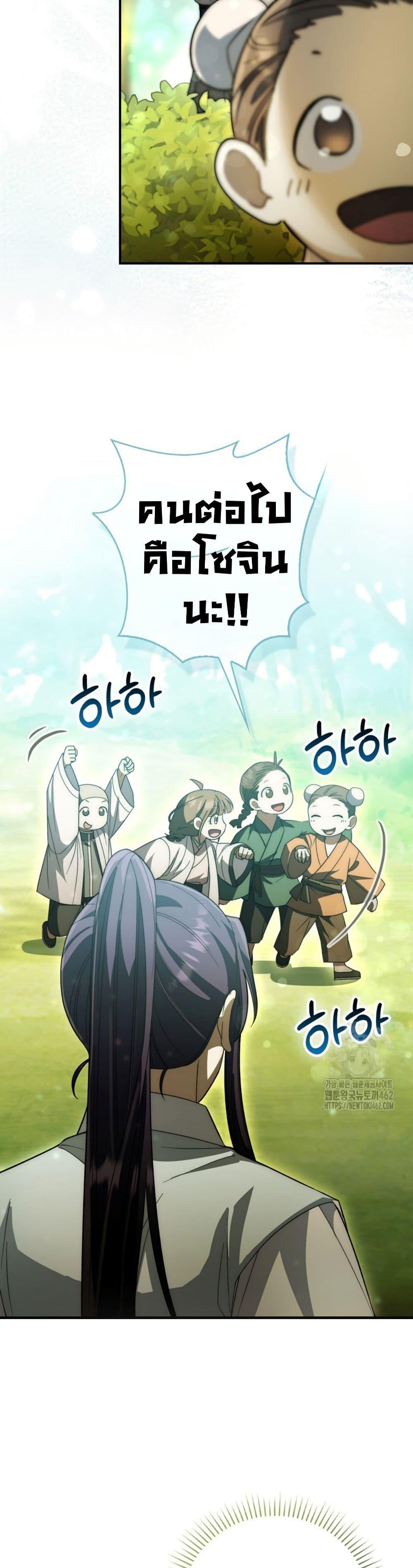 Manga-lc-com อ่านมังงะ อ่านการ์ตูน ออนไลน์ ฟรี Sword God Dragon ตอนที่ 1 2 3 4 5 6 7 8 9 10 11 12 13 14 ฟรี ไม่มีโฆษณา Manga-lc - อ่าน มังงะ อ่าน การ์ตูน ออนไลน์ อ่านมังงะ ฟรี