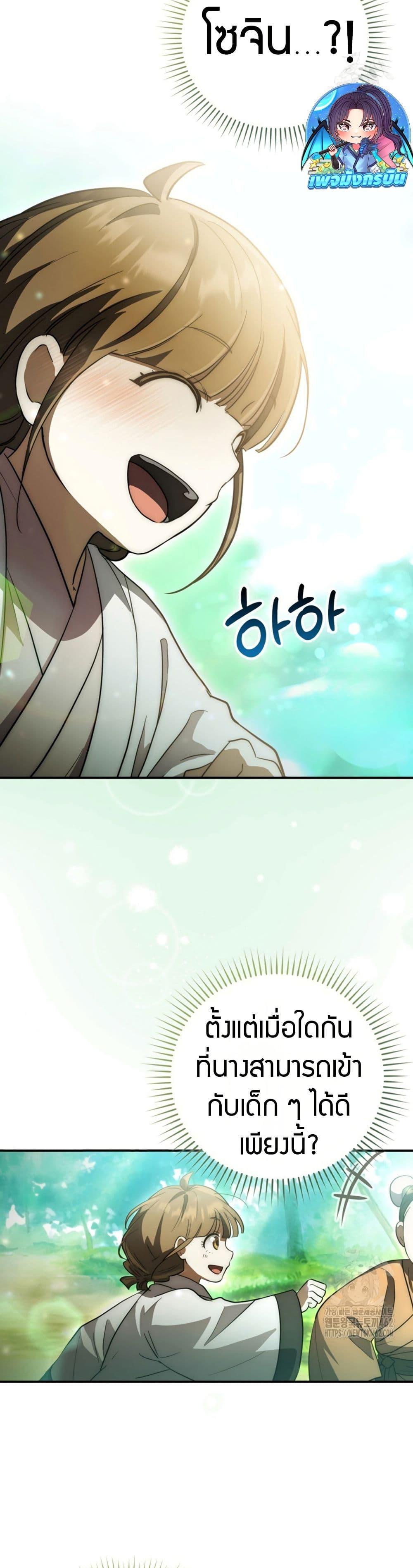 Manga-lc-com อ่านมังงะ อ่านการ์ตูน ออนไลน์ ฟรี Sword God Dragon ตอนที่ 1 2 3 4 5 6 7 8 9 10 11 12 13 14 ฟรี ไม่มีโฆษณา Manga-lc - อ่าน มังงะ อ่าน การ์ตูน ออนไลน์ อ่านมังงะ ฟรี