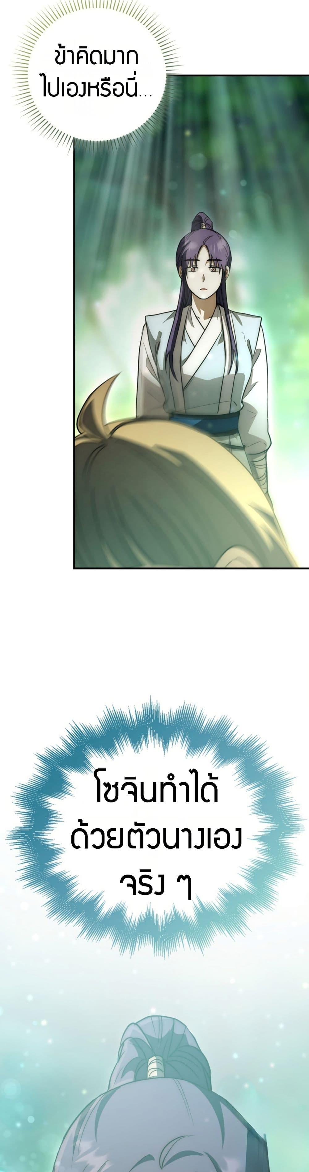 Manga-lc-com อ่านมังงะ อ่านการ์ตูน ออนไลน์ ฟรี Sword God Dragon ตอนที่ 1 2 3 4 5 6 7 8 9 10 11 12 13 14 ฟรี ไม่มีโฆษณา Manga-lc - อ่าน มังงะ อ่าน การ์ตูน ออนไลน์ อ่านมังงะ ฟรี