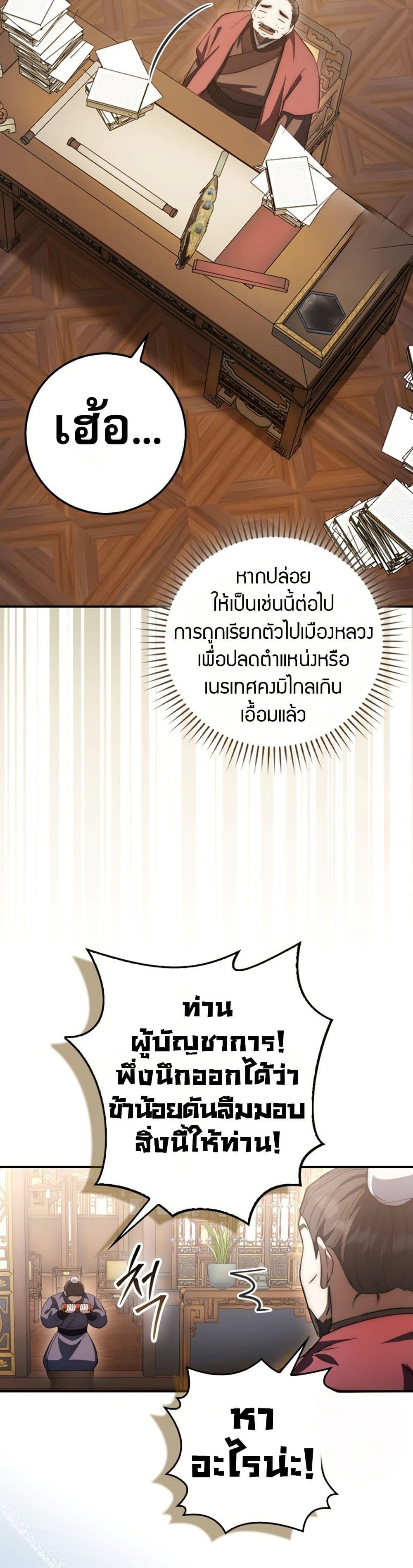 Manga-lc-com อ่านมังงะ อ่านการ์ตูน ออนไลน์ ฟรี Sword God Dragon ตอนที่ 1 2 3 4 5 6 7 8 9 10 11 12 13 14 ฟรี ไม่มีโฆษณา Manga-lc - อ่าน มังงะ อ่าน การ์ตูน ออนไลน์ อ่านมังงะ ฟรี