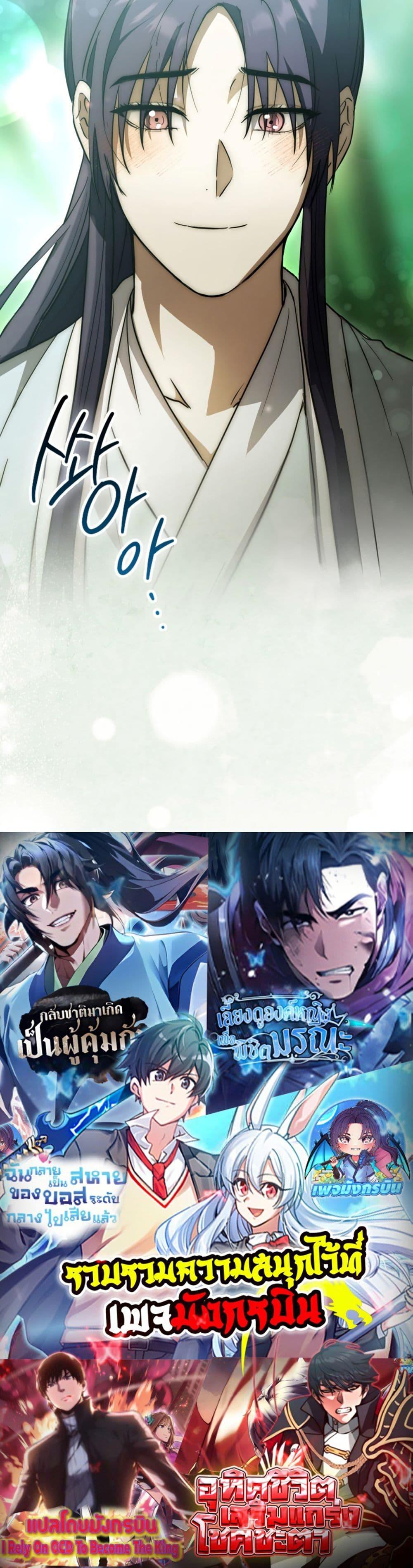 Manga-lc-com อ่านมังงะ อ่านการ์ตูน ออนไลน์ ฟรี Sword God Dragon ตอนที่ 1 2 3 4 5 6 7 8 9 10 11 12 13 14 ฟรี ไม่มีโฆษณา Manga-lc - อ่าน มังงะ อ่าน การ์ตูน ออนไลน์ อ่านมังงะ ฟรี