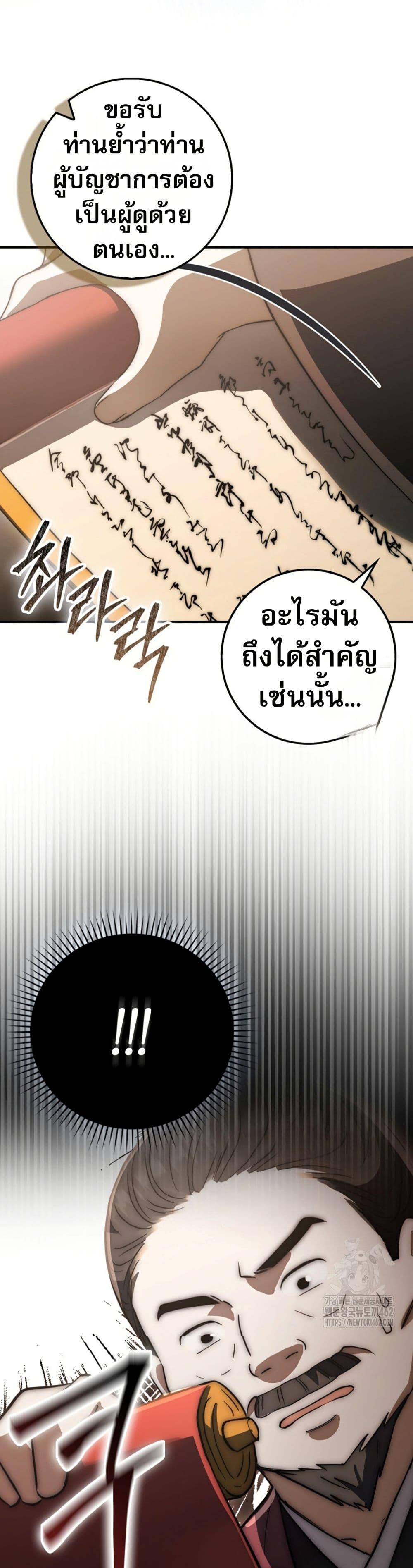 Manga-lc-com อ่านมังงะ อ่านการ์ตูน ออนไลน์ ฟรี Sword God Dragon ตอนที่ 1 2 3 4 5 6 7 8 9 10 11 12 13 14 ฟรี ไม่มีโฆษณา Manga-lc - อ่าน มังงะ อ่าน การ์ตูน ออนไลน์ อ่านมังงะ ฟรี