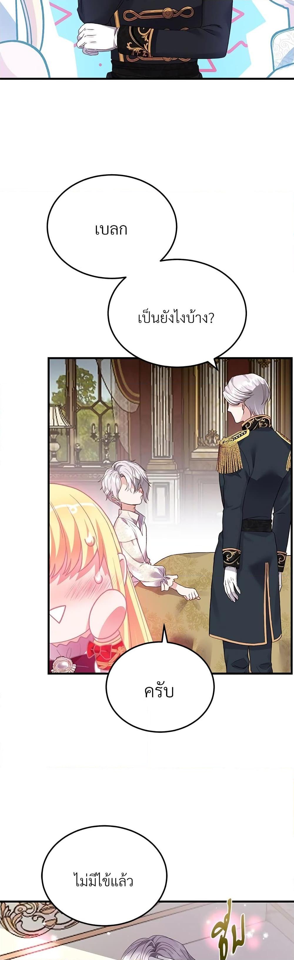 Manga-lc-com อ่านมังงะ อ่านการ์ตูน ออนไลน์ ฟรี The Little Princess and Her Monster Prince ตอนที่ 1 2 3 4 5 6 7 8 9 10 11 12 13 14 ฟรี ไม่มีโฆษณา Manga-lc - อ่าน มังงะ อ่าน การ์ตูน ออนไลน์ อ่านมังงะ ฟรี