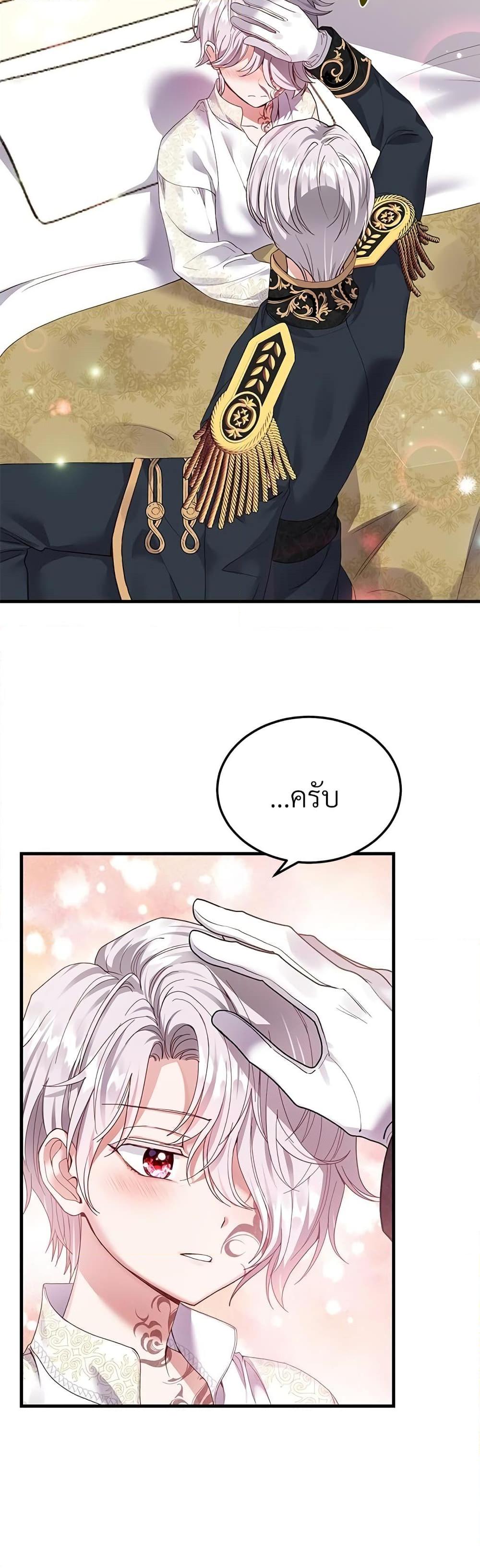 Manga-lc-com อ่านมังงะ อ่านการ์ตูน ออนไลน์ ฟรี The Little Princess and Her Monster Prince ตอนที่ 1 2 3 4 5 6 7 8 9 10 11 12 13 14 ฟรี ไม่มีโฆษณา Manga-lc - อ่าน มังงะ อ่าน การ์ตูน ออนไลน์ อ่านมังงะ ฟรี