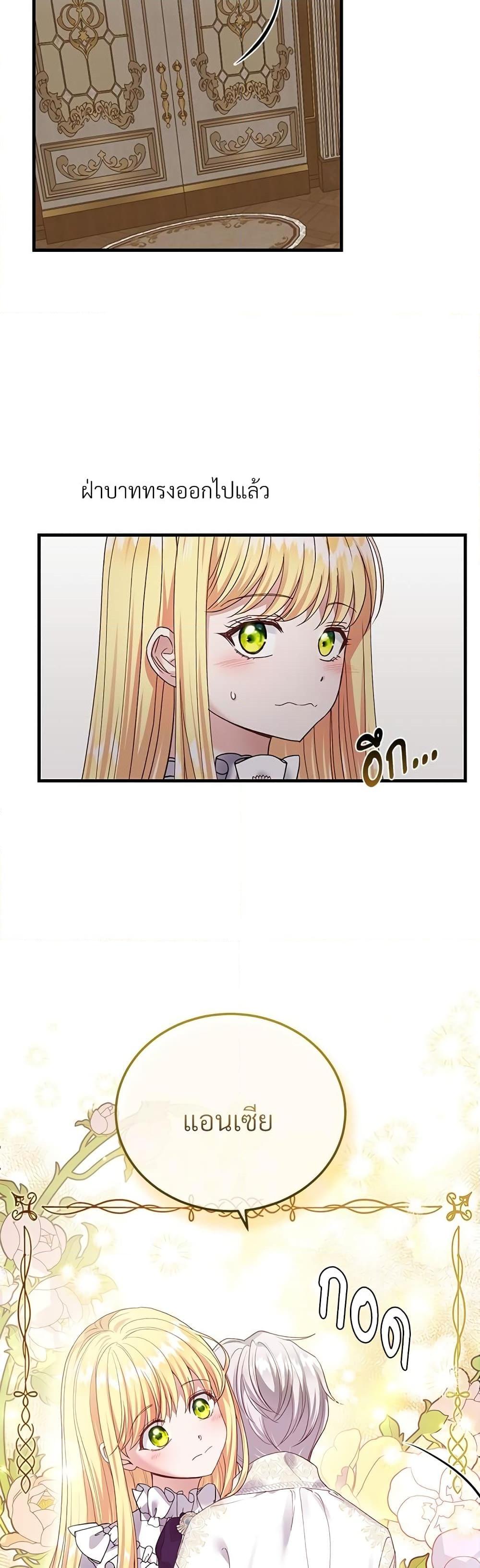 Manga-lc-com อ่านมังงะ อ่านการ์ตูน ออนไลน์ ฟรี The Little Princess and Her Monster Prince ตอนที่ 1 2 3 4 5 6 7 8 9 10 11 12 13 14 ฟรี ไม่มีโฆษณา Manga-lc - อ่าน มังงะ อ่าน การ์ตูน ออนไลน์ อ่านมังงะ ฟรี