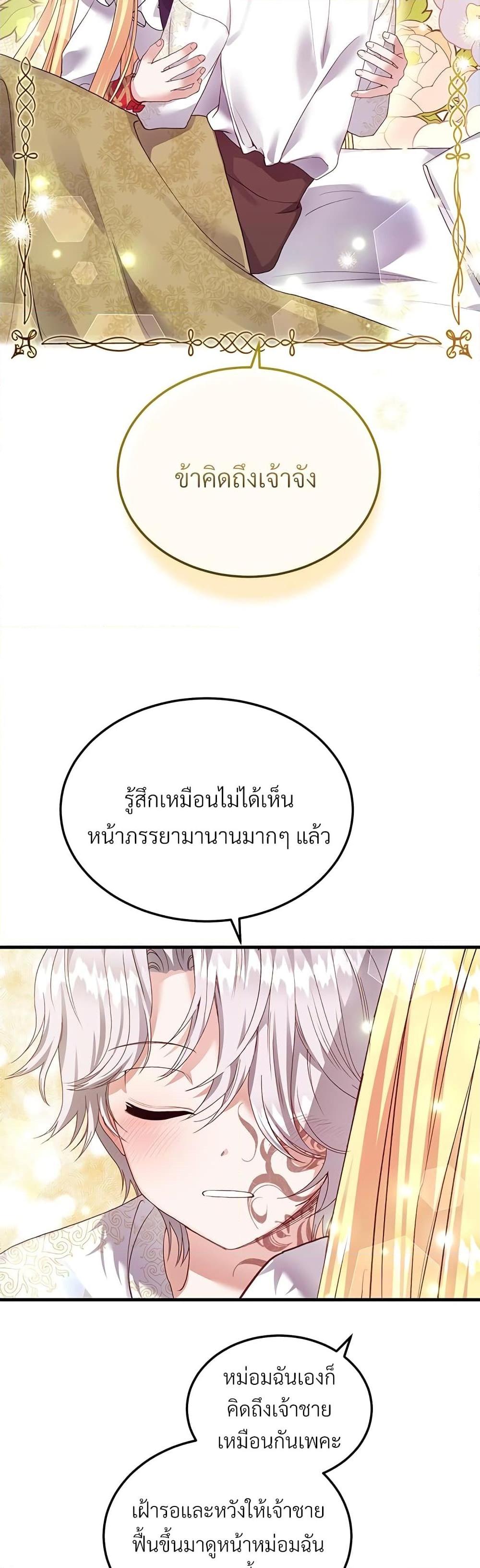 Manga-lc-com อ่านมังงะ อ่านการ์ตูน ออนไลน์ ฟรี The Little Princess and Her Monster Prince ตอนที่ 1 2 3 4 5 6 7 8 9 10 11 12 13 14 ฟรี ไม่มีโฆษณา Manga-lc - อ่าน มังงะ อ่าน การ์ตูน ออนไลน์ อ่านมังงะ ฟรี