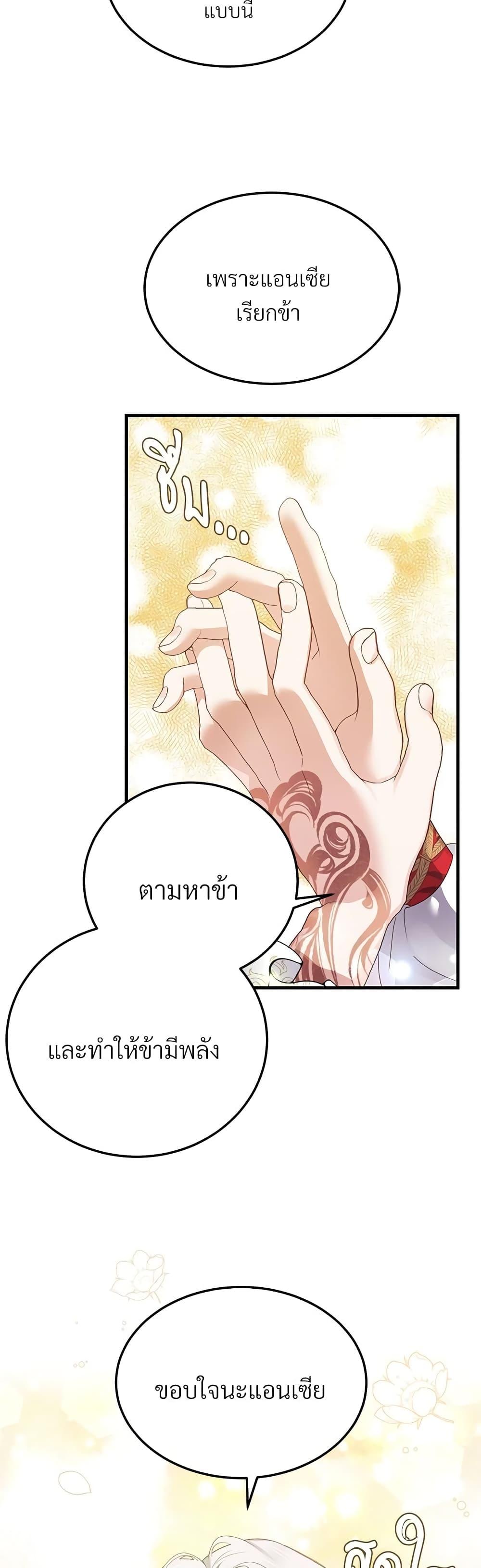 Manga-lc-com อ่านมังงะ อ่านการ์ตูน ออนไลน์ ฟรี The Little Princess and Her Monster Prince ตอนที่ 1 2 3 4 5 6 7 8 9 10 11 12 13 14 ฟรี ไม่มีโฆษณา Manga-lc - อ่าน มังงะ อ่าน การ์ตูน ออนไลน์ อ่านมังงะ ฟรี