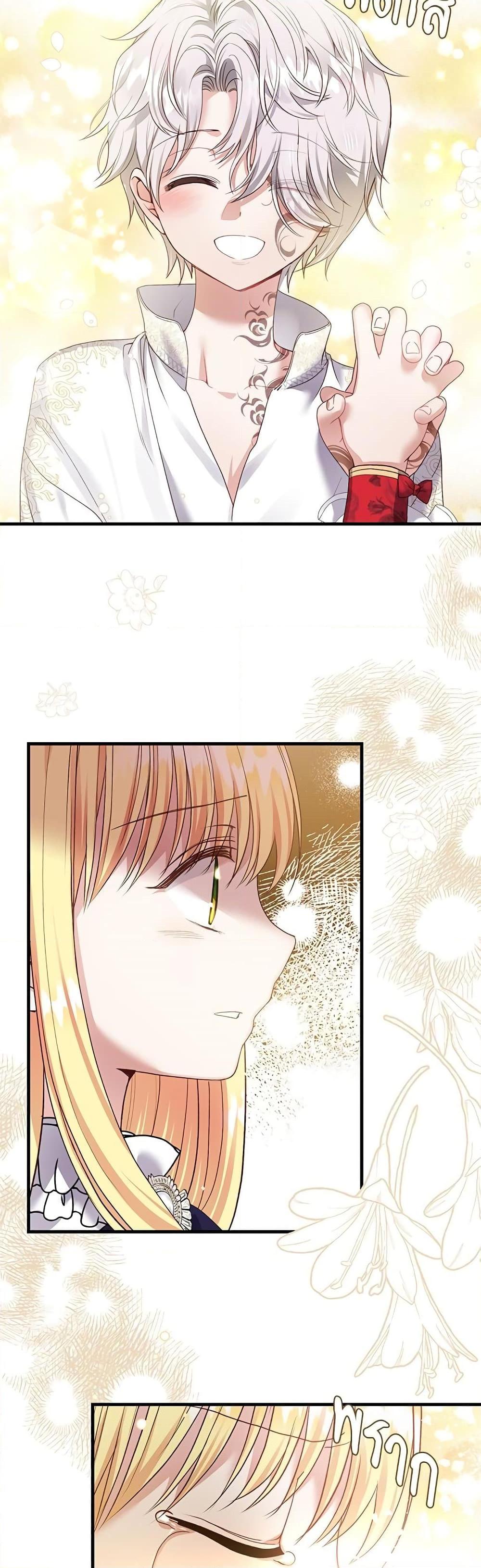 Manga-lc-com อ่านมังงะ อ่านการ์ตูน ออนไลน์ ฟรี The Little Princess and Her Monster Prince ตอนที่ 1 2 3 4 5 6 7 8 9 10 11 12 13 14 ฟรี ไม่มีโฆษณา Manga-lc - อ่าน มังงะ อ่าน การ์ตูน ออนไลน์ อ่านมังงะ ฟรี